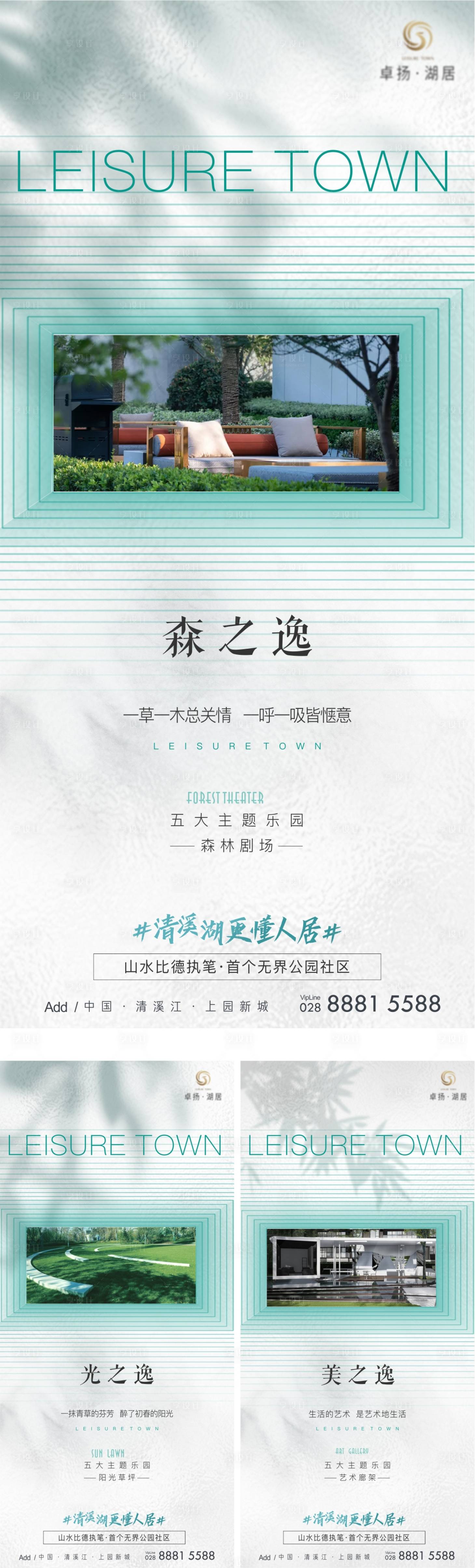 源文件下载【享设计】搜索编号：56660029807601271【住宅大平层公园系列稿】