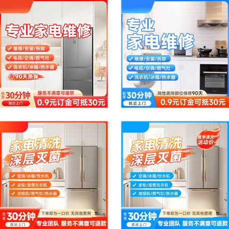 源文件下载【电商主图】编号：98660029660047313
