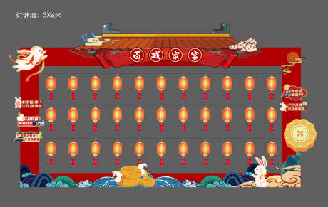 源文件下载【猜灯谜美陈布置】编号：58530029743915880