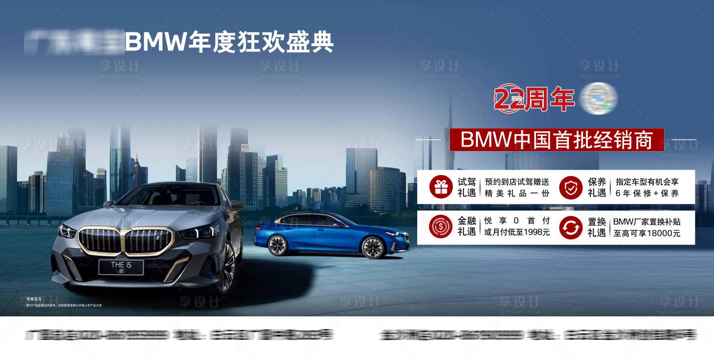 源文件下载【年度狂欢活动主画面】编号：37810029618181250