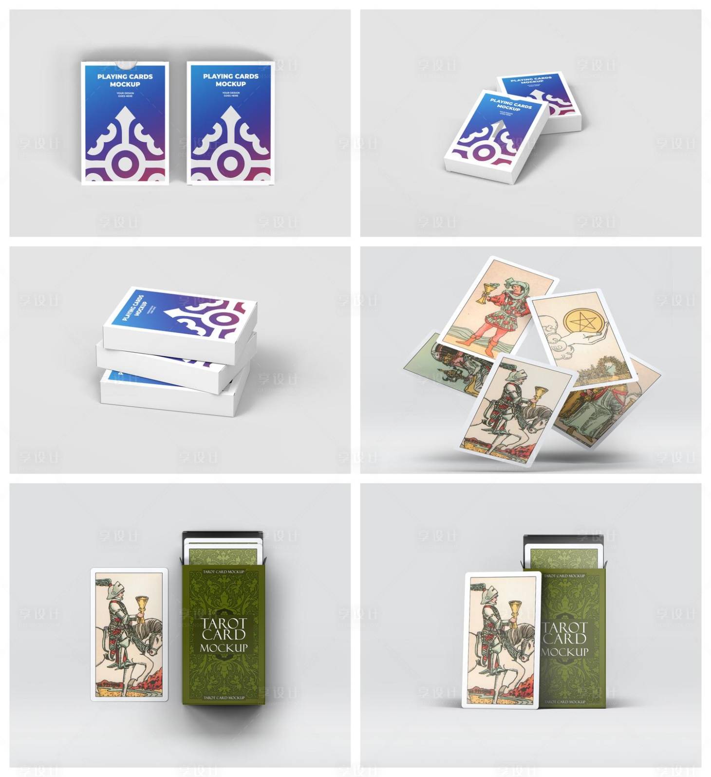 源文件下载【卡片扑克牌文创样机】编号：46630029140415760