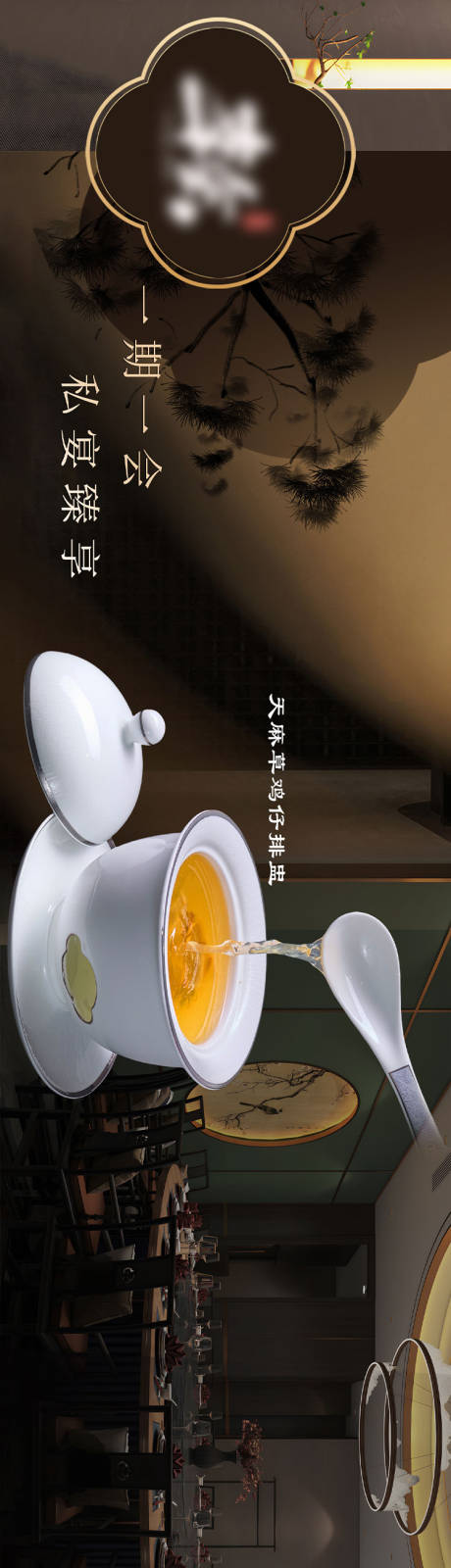 源文件下載【享設(shè)計(jì)】搜索編號：32860029595212442【餐飲五連圖】