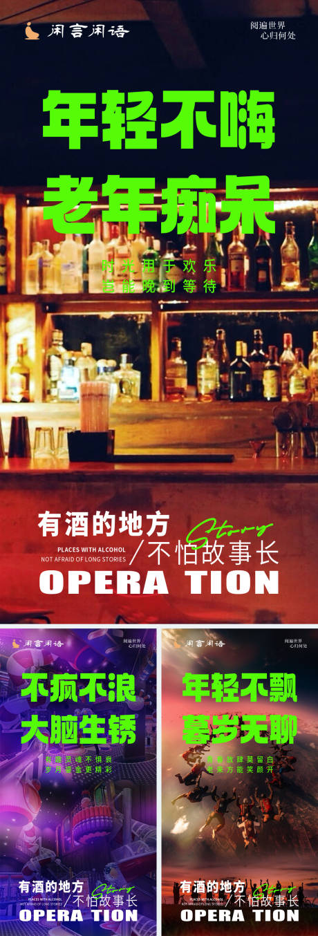 源文件下載【享設計】搜索編號：44600029668697064【情感語錄系列海報】