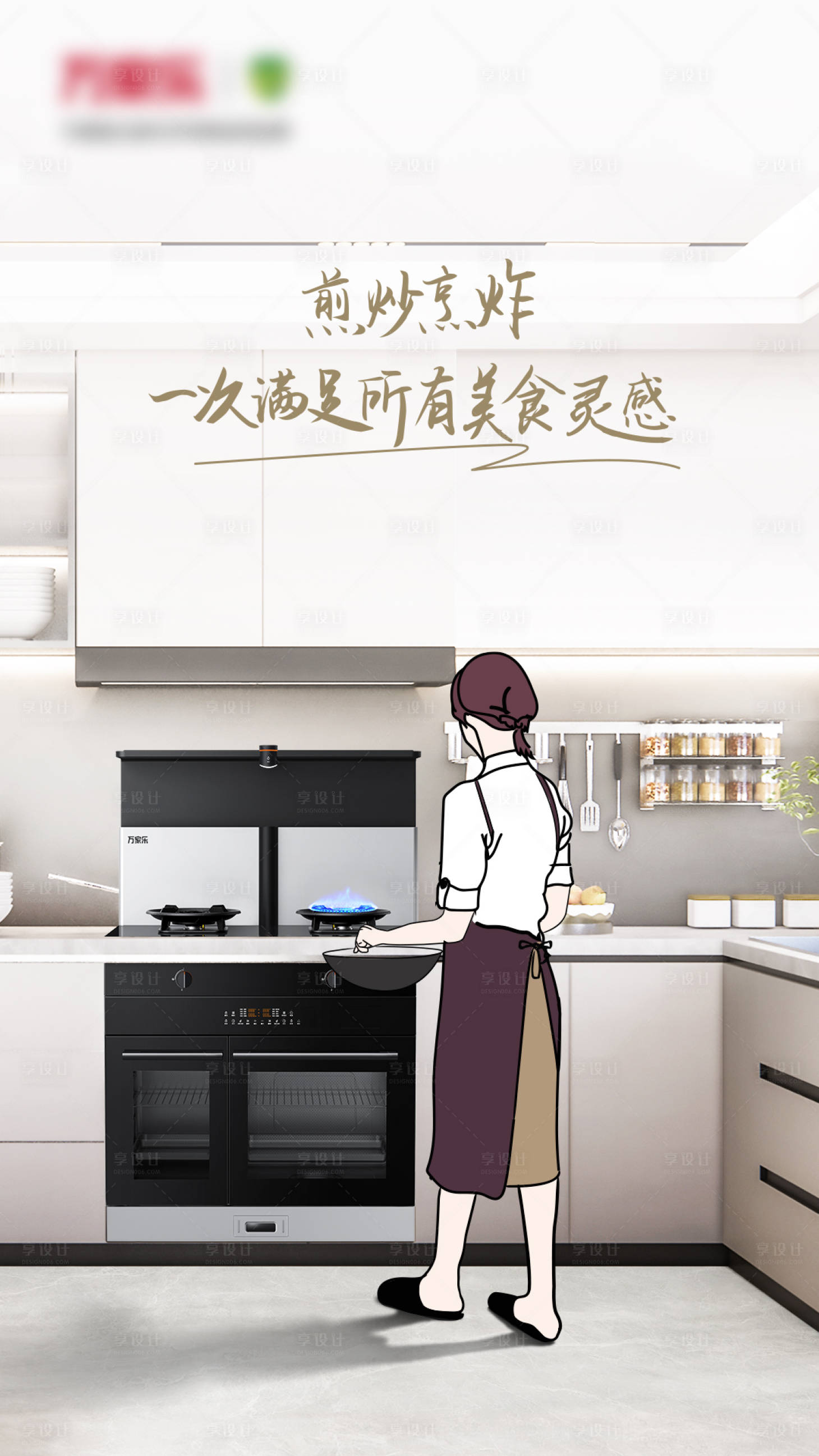 源文件下载【地产价值点户型海报】编号：18580029625057295