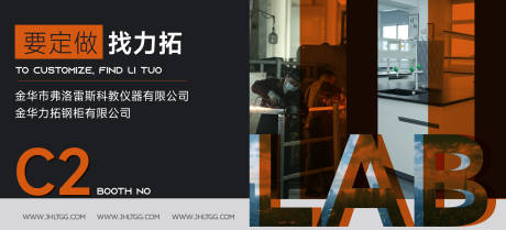源文件下载【展区走廊横幅海报展板】编号：81330029674721467