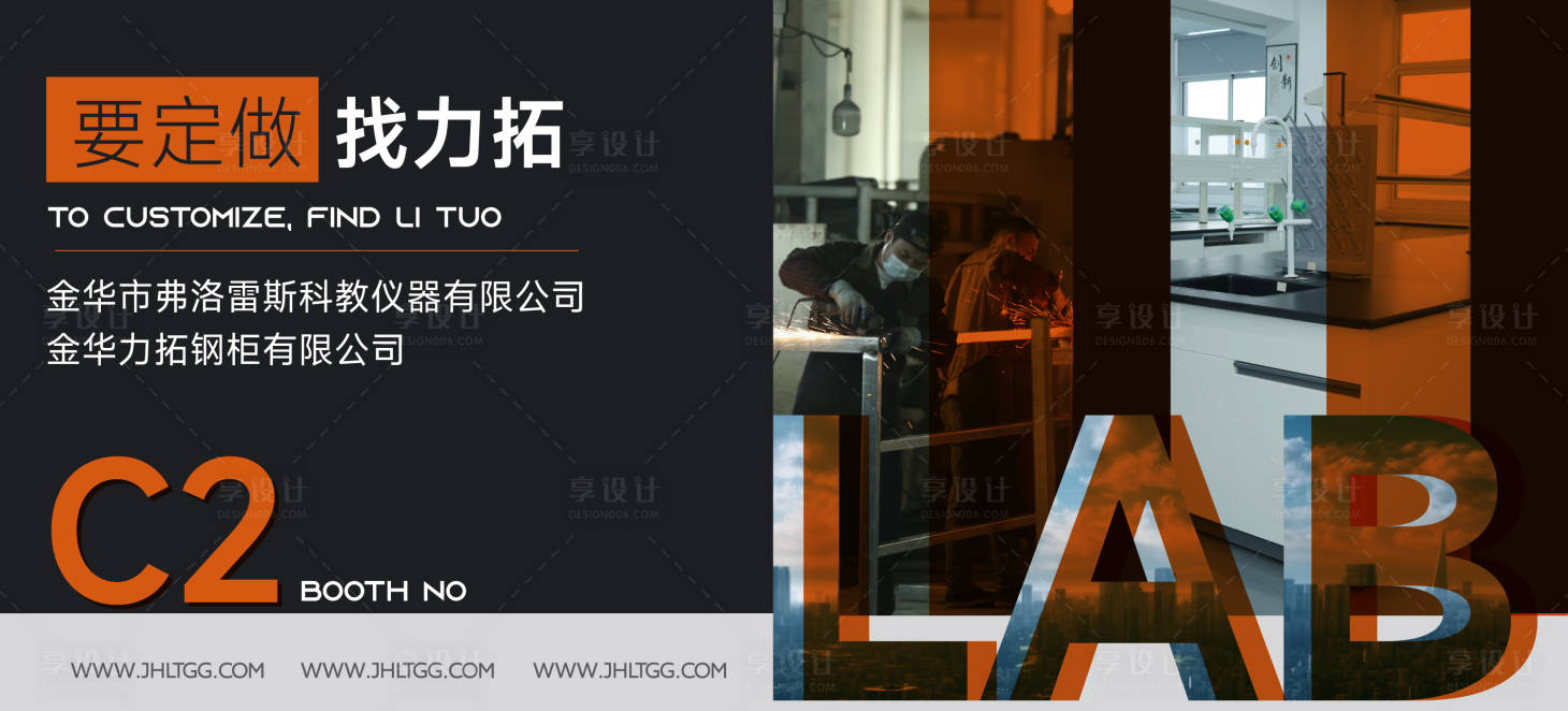 源文件下载【享设计】搜索编号：81330029674721467【展区走廊横幅海报展板】