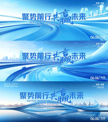 源文件下載【藍(lán)色科技發(fā)布會(huì)背景科技背景】編號(hào)：60190029793941945