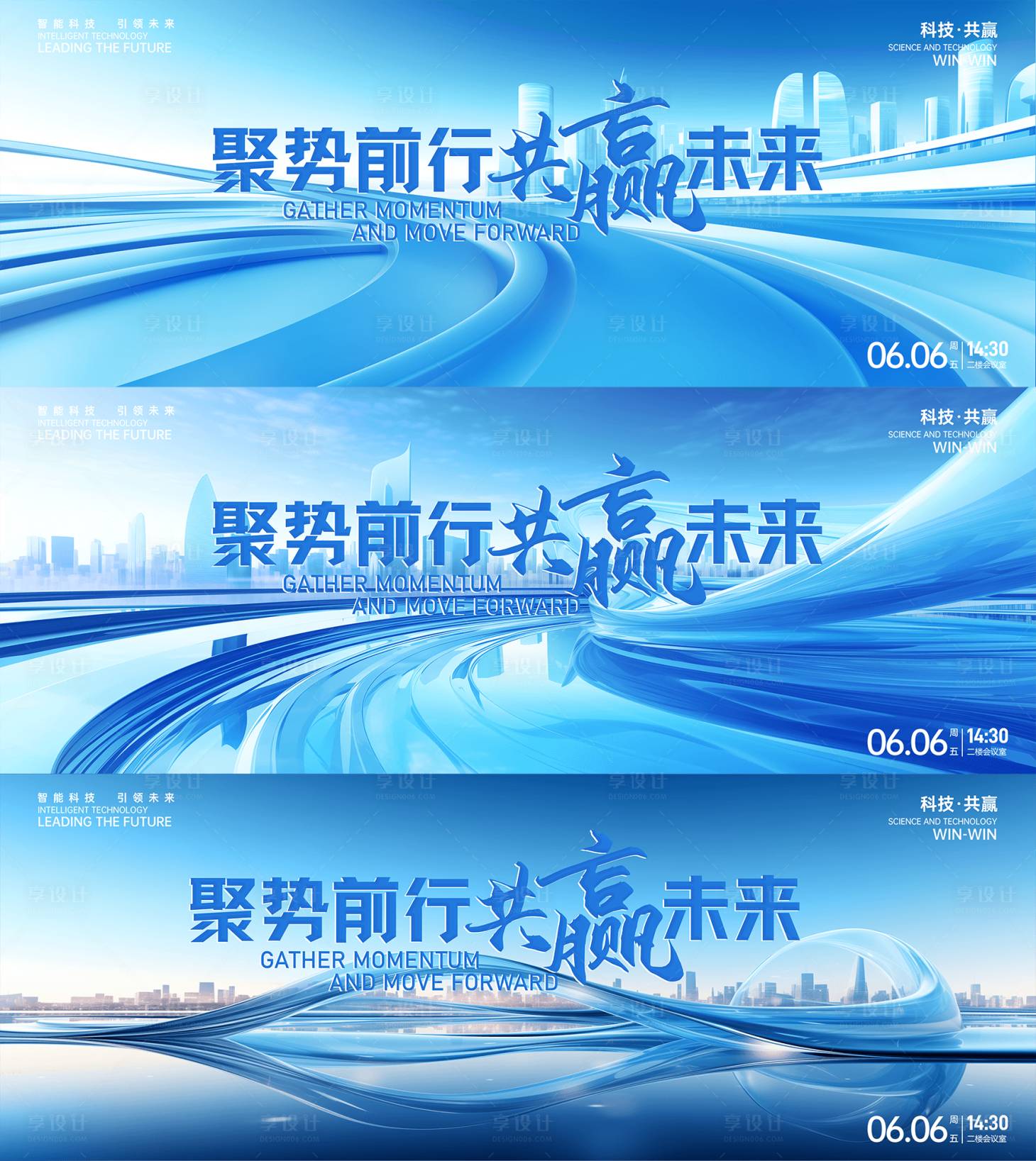 源文件下载【享设计】搜索编号：60190029793941945【蓝色科技发布会背景科技背景】