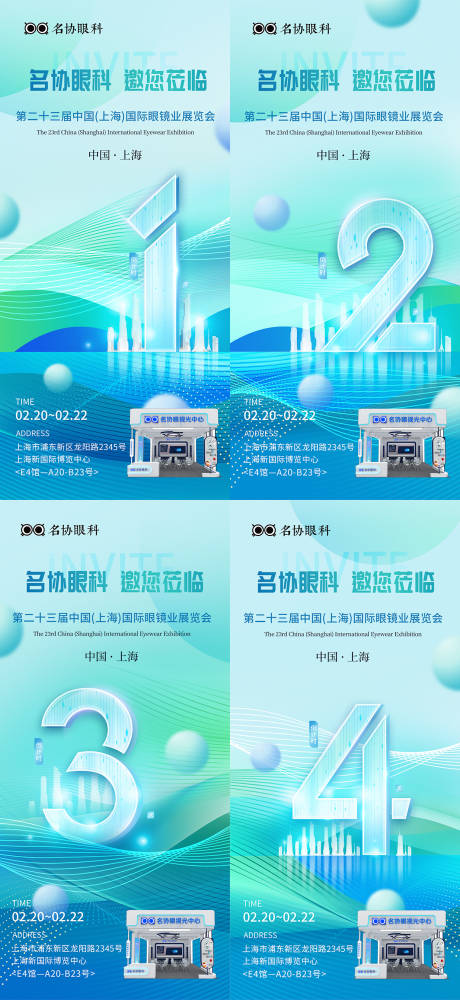 源文件下载【倒计时】编号：66990029130767227