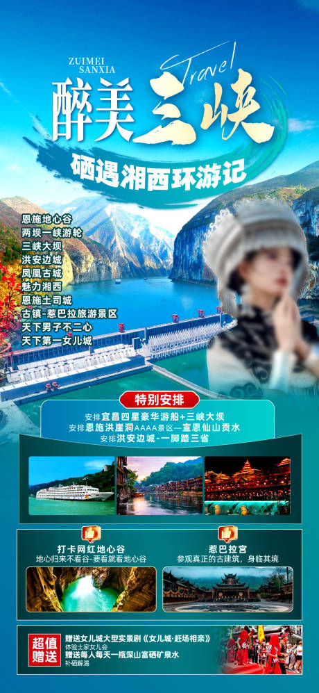 源文件下載【享設計】搜索編號：54770029215813576【三峽】