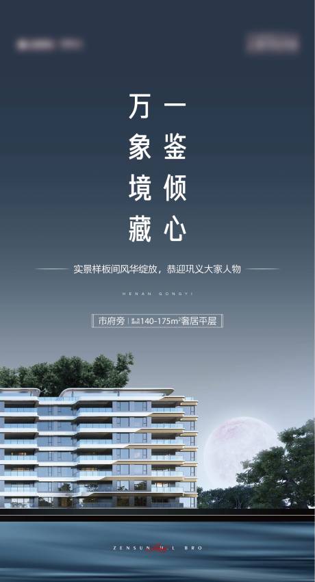源文件下载【主画面】编号：33300029234708464