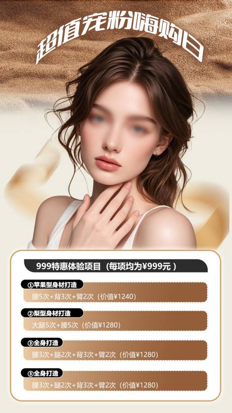 源文件下載【享設(shè)計(jì)】搜索編號(hào)：90160029262008651【活動(dòng)海報(bào) 】