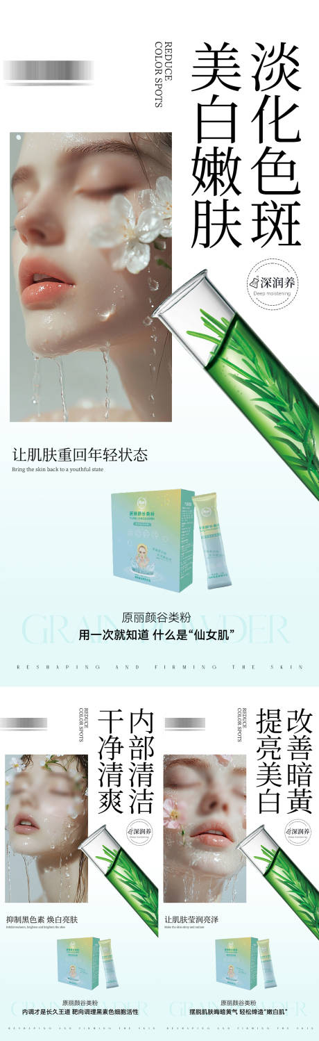 源文件下载【享设计】搜索编号：56340029596147427【微商海报】