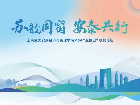 源文件下载【享设计】搜索编号：66900029643148394【苏州城市视觉】