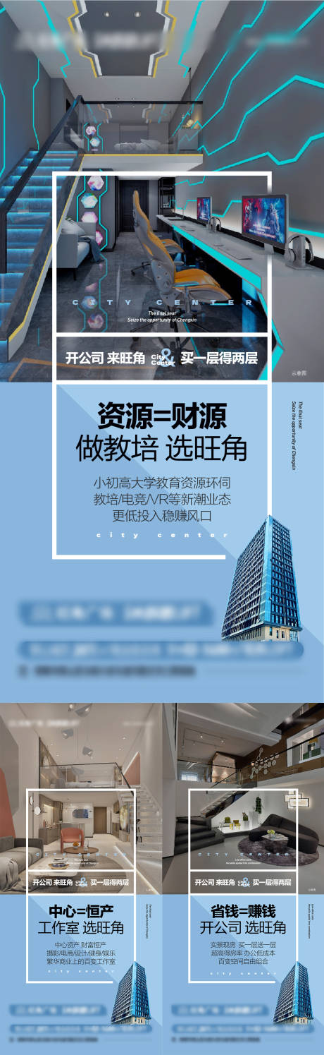 源文件下载【公寓海报】编号：12730029609762114
