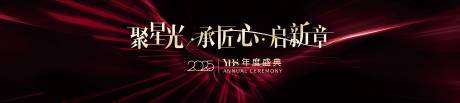 源文件下載【醫(yī)美年會】編號：73260029731854660
