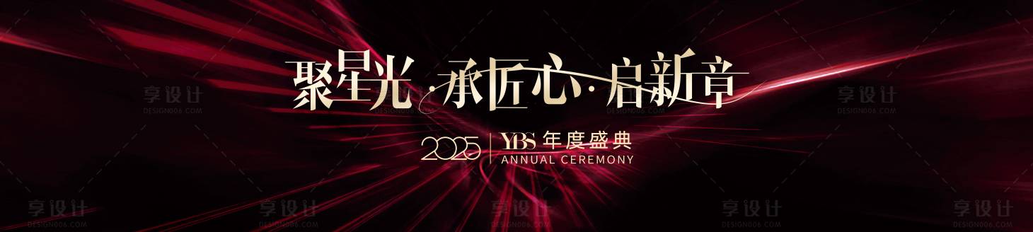 源文件下载【享设计】搜索编号：73260029731854660【医美年会】