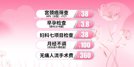 医疗主图竞价 