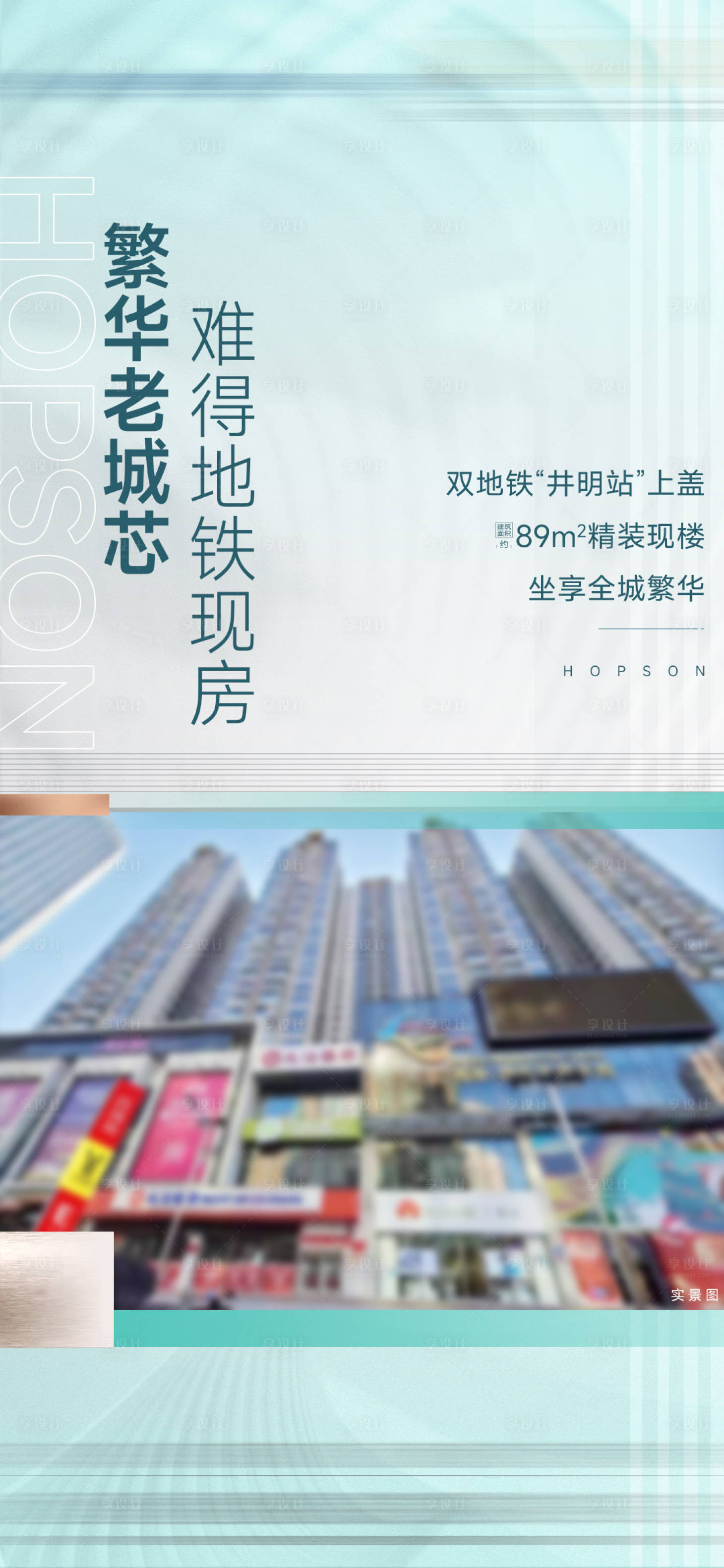 源文件下載【享設計】搜索編號：13030029579421169【價值】