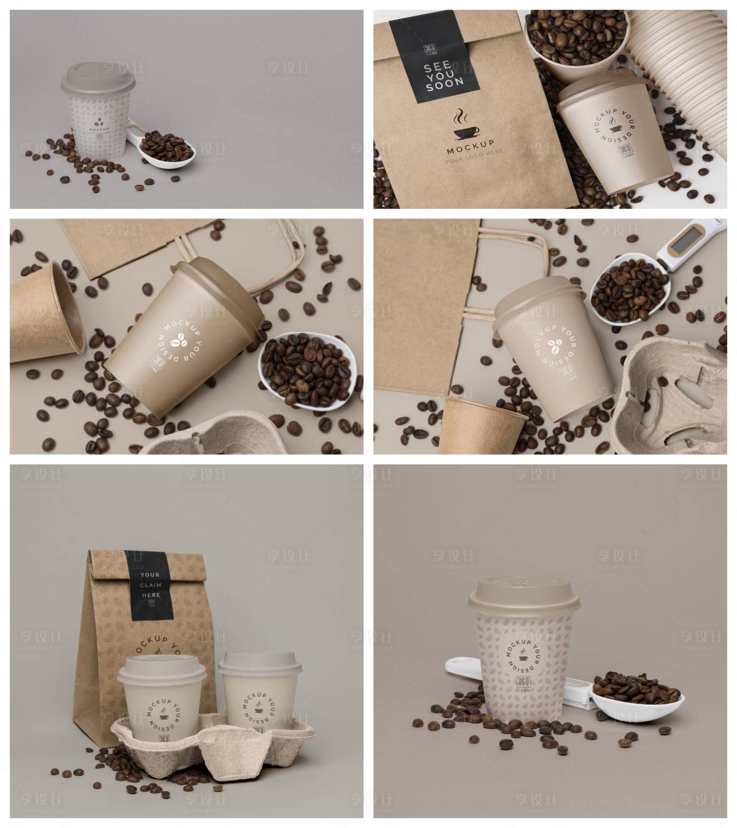 源文件下載【享設計】搜索編號：59260029174315465【杯子咖啡杯奶茶杯樣機】