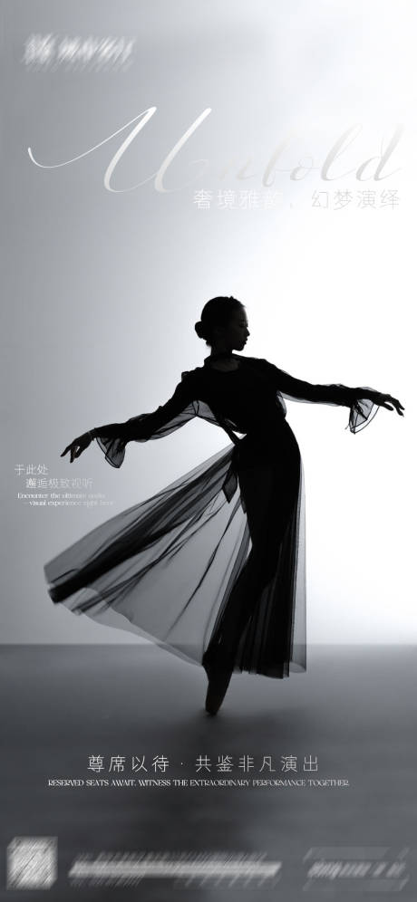 源文件下載【日常宣發海報】編號：79290029242402710