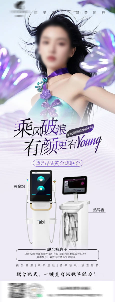 美团超热CP组合
