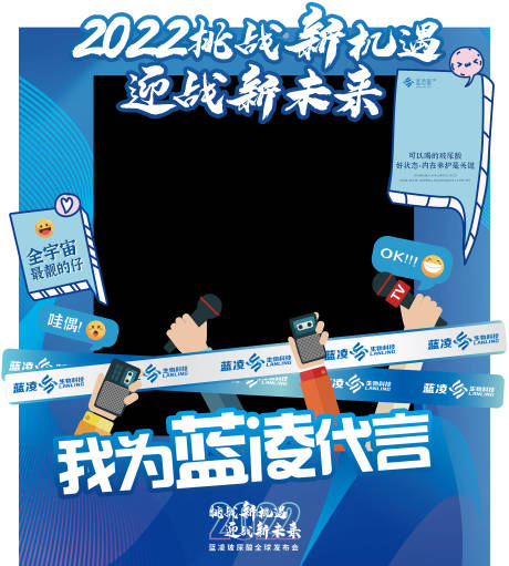 源文件下载【享设计】搜索编号：74900029190732641【合影异形相框】