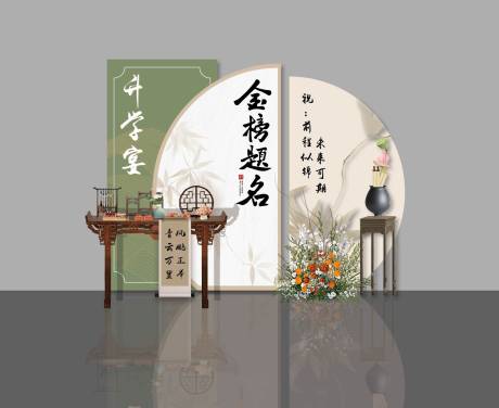 源文件下载【金榜题名升学宴美陈】编号：18090029505951637