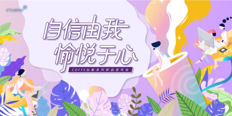 源文件下载【新品发布】编号：85480029231348160