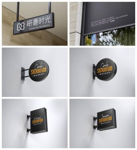 源文件下載【享設計】搜索編號：29800029103649459【店招導視牌海報樣機】