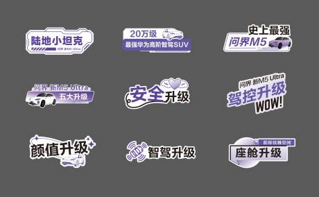 源文件下载【汽车亮点手牌】编号：96710029713728886
