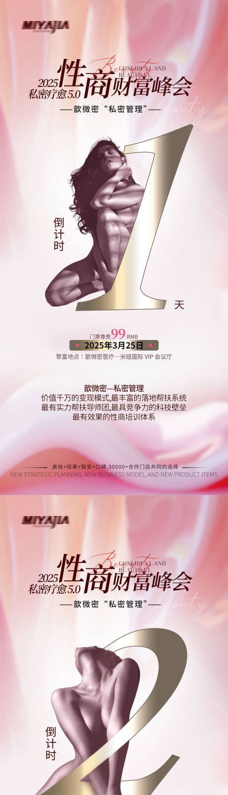 源文件下載【享設(shè)計(jì)】搜索編號(hào)：18730029745761503【私密招商 】