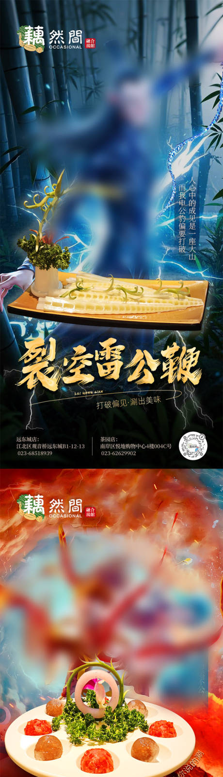 源文件下载【产品海报】编号：87440028984238288