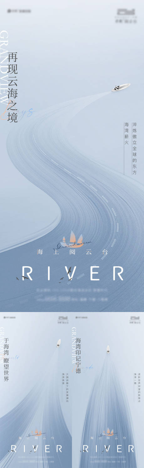 源文件下载【湾区概念微单】编号：97410029599784702