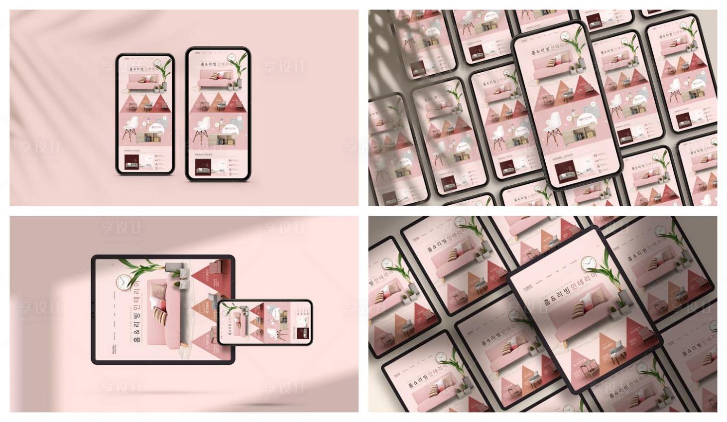 源文件下载【享设计】搜索编号：83050029179922609【UI手机手机壳界面样机】