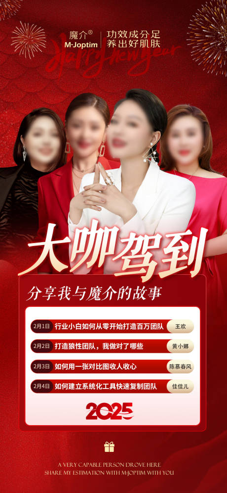 源文件下載【講師培訓海報】編號：37510029310632213