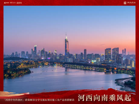 源文件下载【视频框红色压条海报展板】编号：84700029133927597