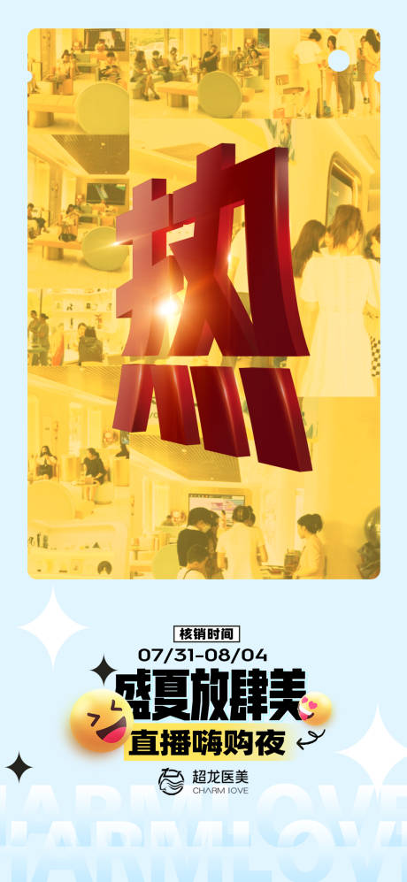 源文件下载【核销热卖现场双11双12】编号：34840029216443605