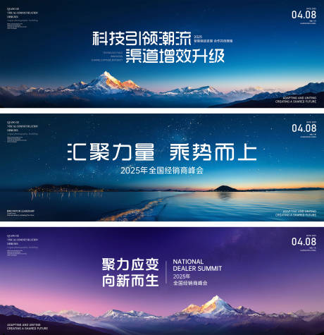 源文件下载【会议主画面】编号：18810029358652974