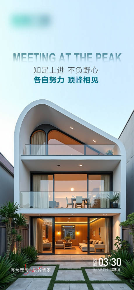 源文件下載【享設(shè)計(jì)】搜索編號(hào)：63800029828287652【門(mén)窗日簽】