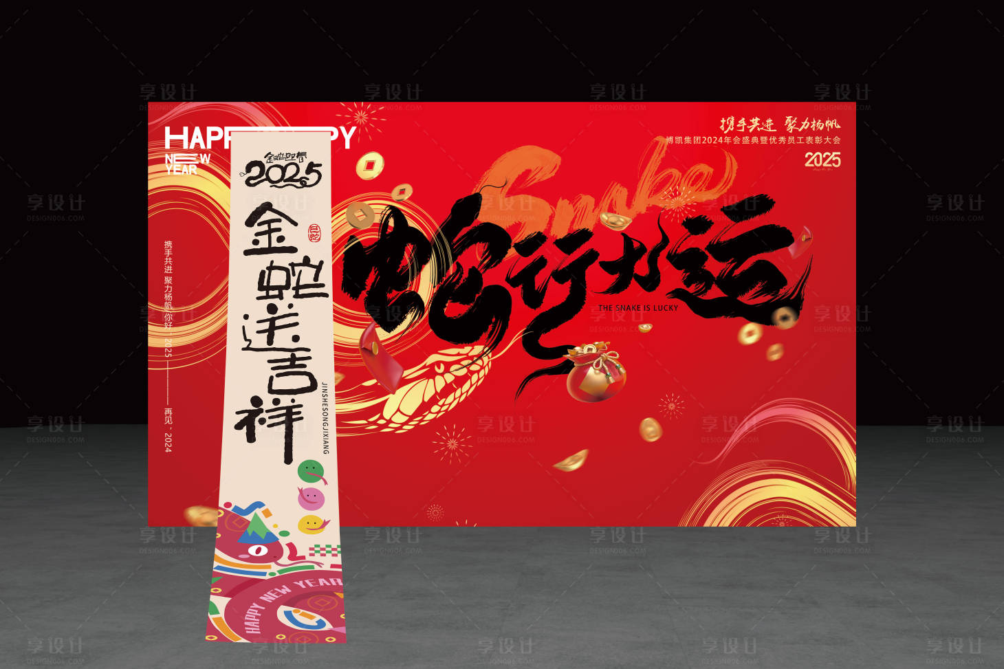 源文件下載【享設(shè)計】搜索編號：43140029348409800【背景造型】