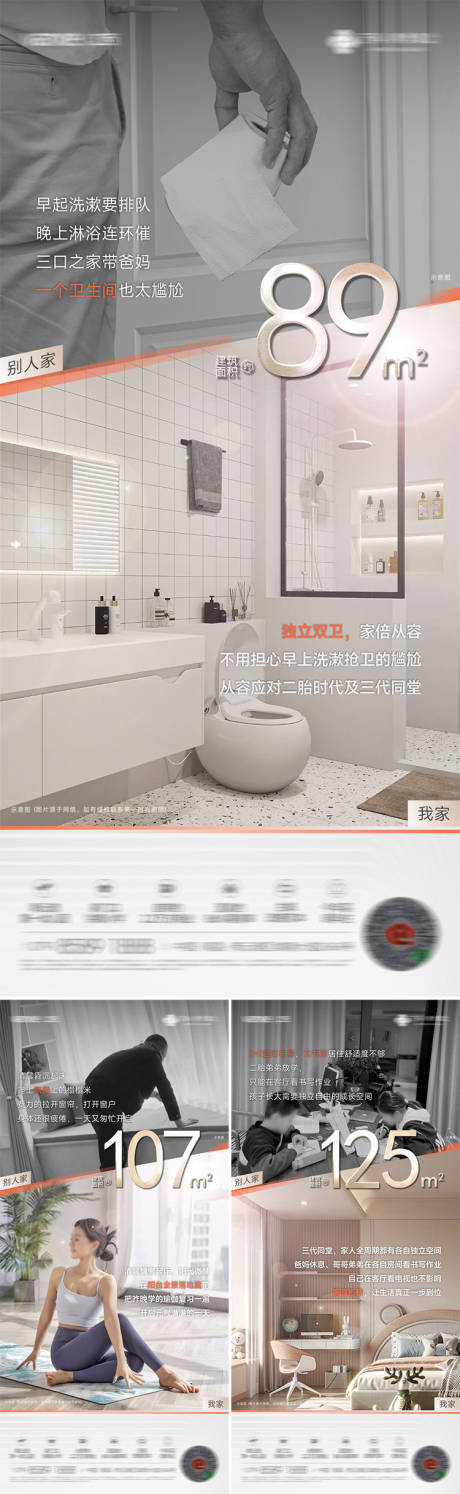 源文件下載【享設計】搜索編號：18100029426876682【房地產價值系列微信】