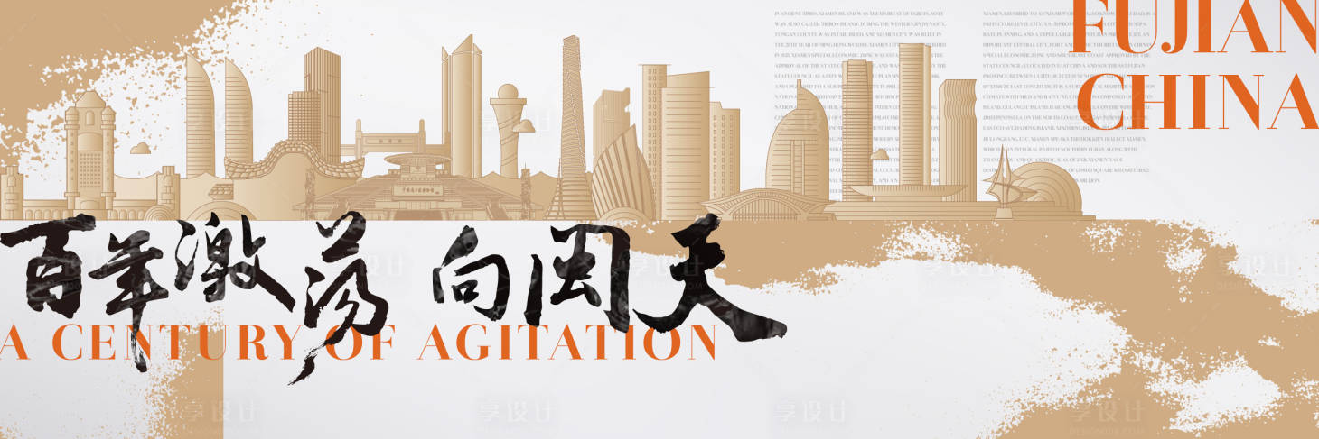 源文件下载【享设计】搜索编号：18910029184907049【现代价值户外】
