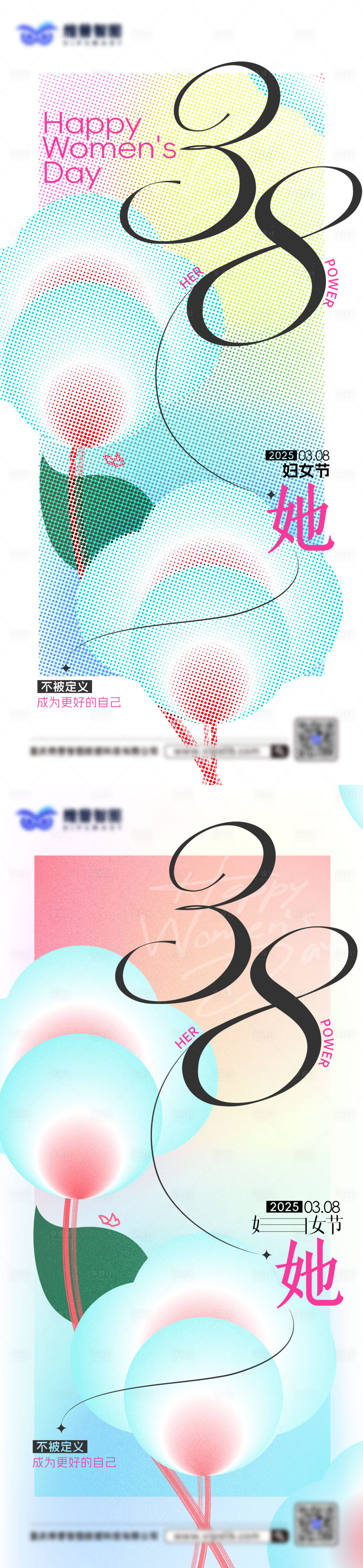 源文件下载【38妇女节海报】编号：68780029542158451