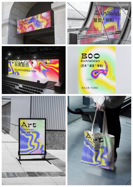 源文件下載【店招導視牌海報樣機】編號：56750029267608781