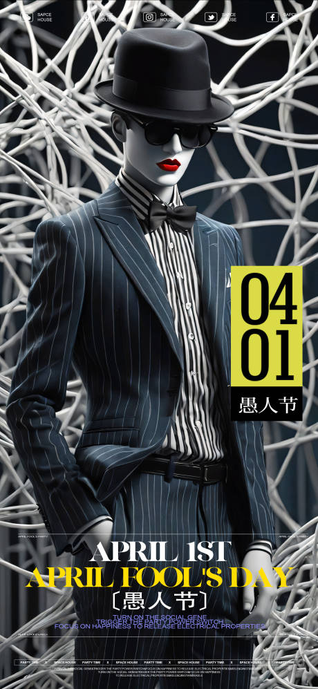 源文件下载【享设计】搜索编号：75260029848409510【酒吧ktv愚人节海报】
