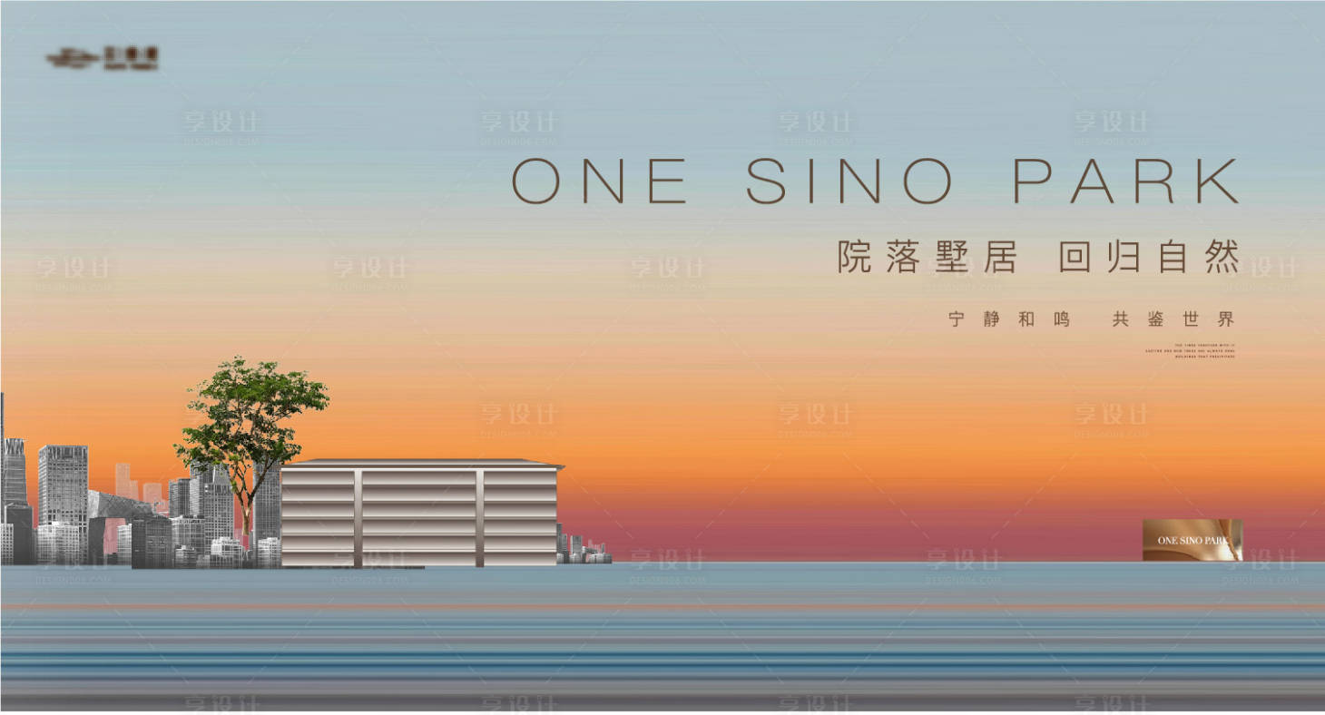 源文件下載【享設計】搜索編號：33230029709189128【高端簡約地產主畫面】