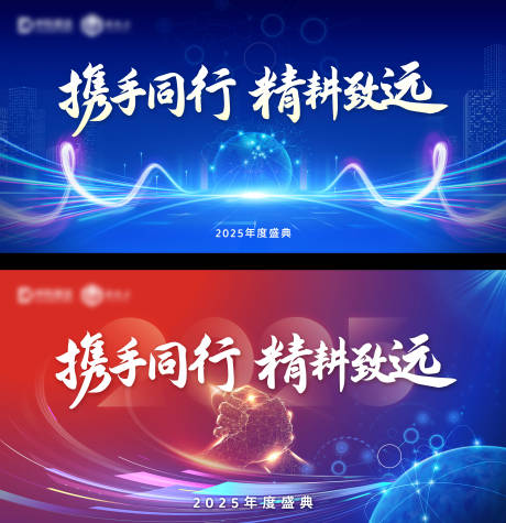 源文件下载【励志活动背景】编号：91880029872503233