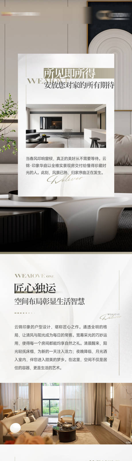 源文件下载【价值点推文】编号：48240029448033925
