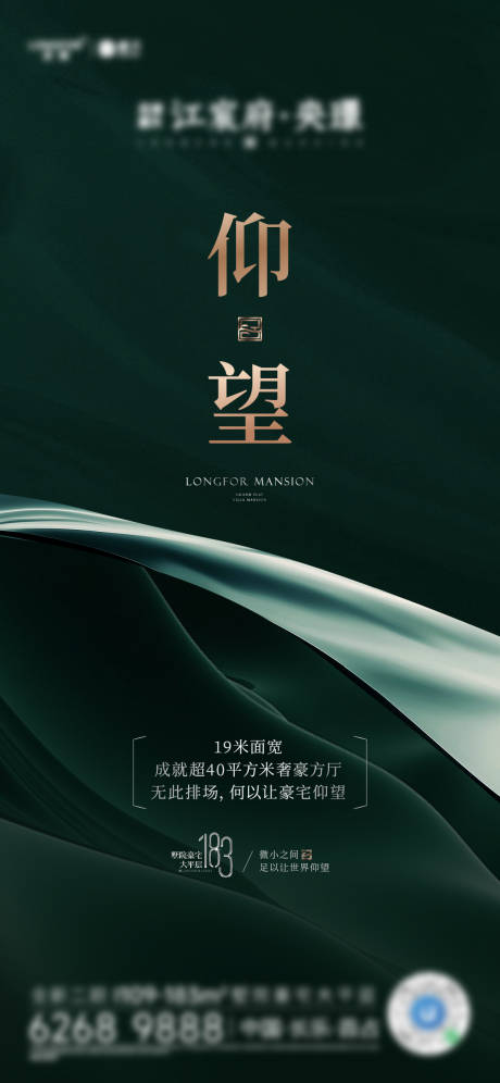 源文件下載【提案海報(bào)】編號：18670029541989610